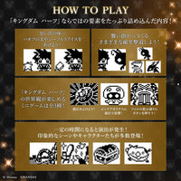 Tamagotchi 20th Anniversary Kingdom Hearts Dark Mode